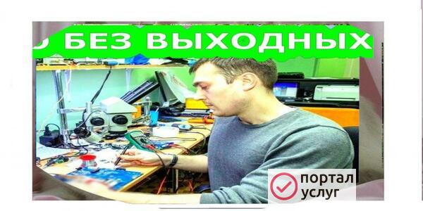 Фото УСТАНОВКА И НАСТРОЙКА WINDOWS