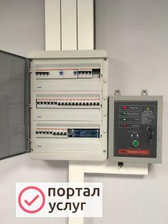 Фото Электромонтёр
