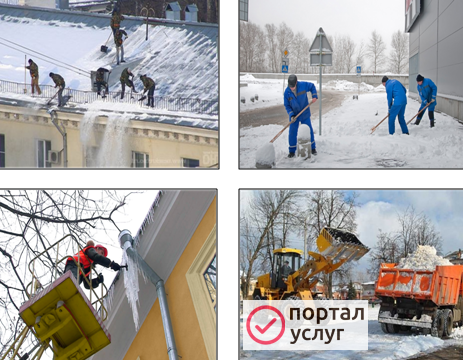 Фото Чистка снега и наледи