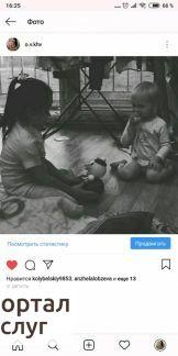Фото Няня