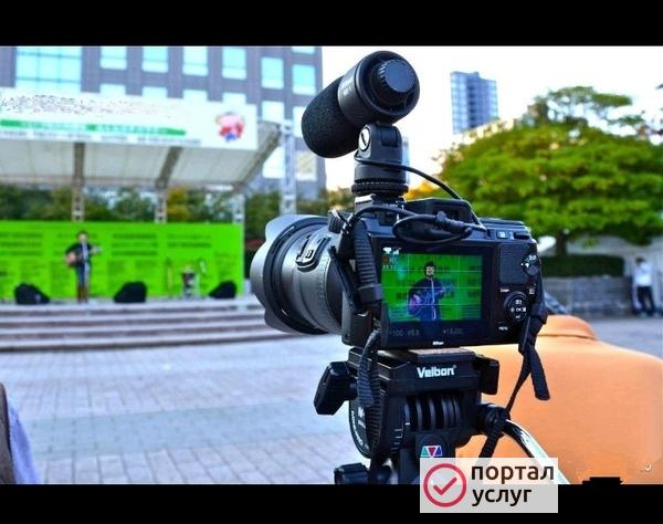 Фото Видеосъемка 