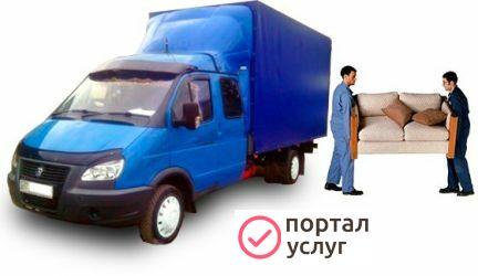 Фото Грузоперевозки,грузчики,разнорабочие