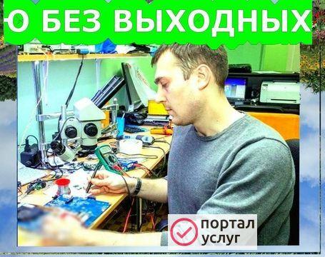 Фото Установка и настройка Windows