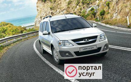Фото Стерлитамак-Казань-Стерлитамак