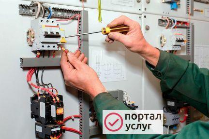 Фото Услуги электрика в Коломне