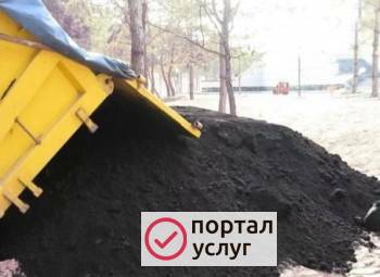 Фото Чернозем с доставкой
