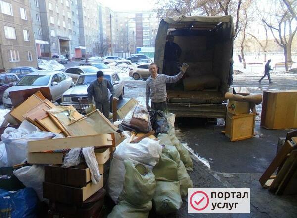 Фото Вывоз мусора