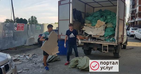 Фото Вывоз мусора Авсюнино