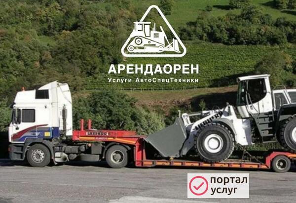 Фото аренда трала