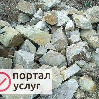 Фото Бутовый камень оптом от производителя.