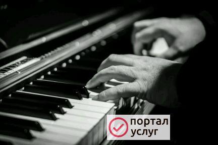 Фото Уроки фортепиано