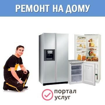 Фото Ремонт стиральных машин