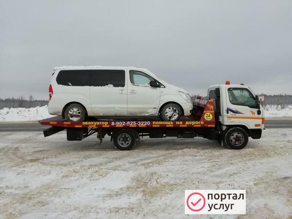 Фото Эвакуатор  
