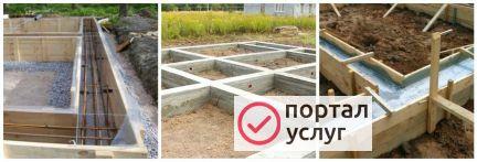 Фото Фундаменты