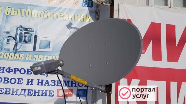 Фото Спутниковый ИНТЕРНЕТ