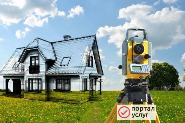 Фото Геодезия,топография, кадастр
