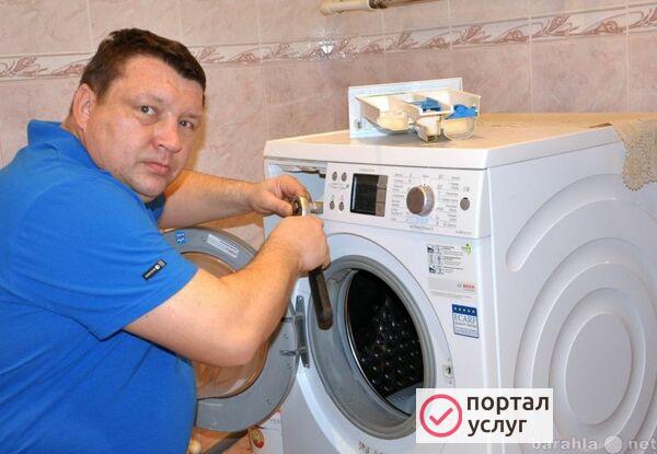 Фото Ремонт холодильников, посудомоечных и стиральных машин 
