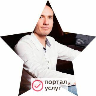 Фото Программист 1С