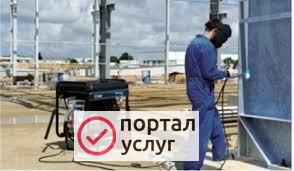Фото Сварка с генератором.Газорезка пропан-кислород.