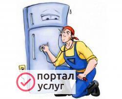 Фото ✅Ремонт холодильников в Митино