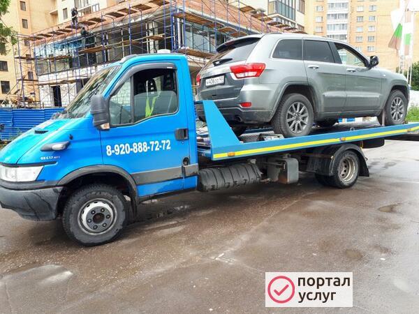 Фото ЭВАКУАТОР В МАЛОЯРОСЛАВЦЕ