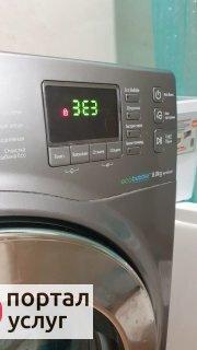 Фото Ремонт Стиральных Машин Динской район