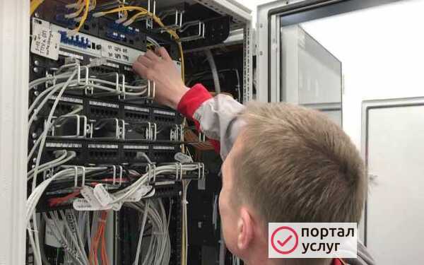 Фото Электромонтажные работы