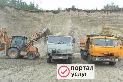 Фото Камаз Самосвал 10м3 пгс, песок, щебень и т. п