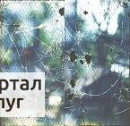 Фото ремонт бензо- электро инструмента