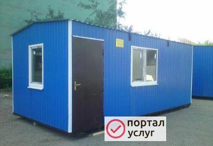 Фото Синие бытовки