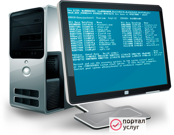 Фото Ремонт компьютеров / Установка Windows  