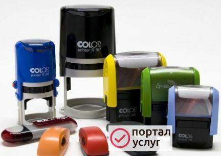 Фото Печатный салон VIP-экспресс
