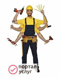 Фото услуги  муж на час .