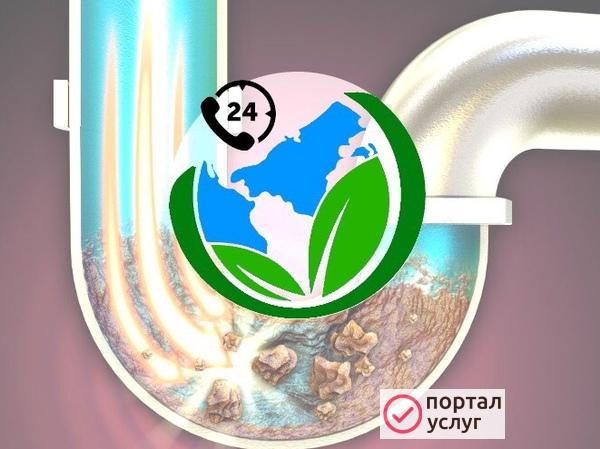 Фото Прочистка канализации
