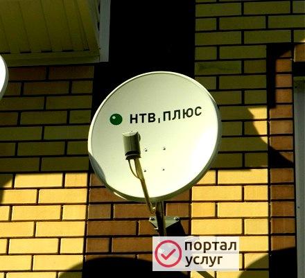 Фото Установка  спутниковых антенн на дачу.