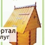 Фото Сливные-Ямы.Рытье Колодцев В Самаре