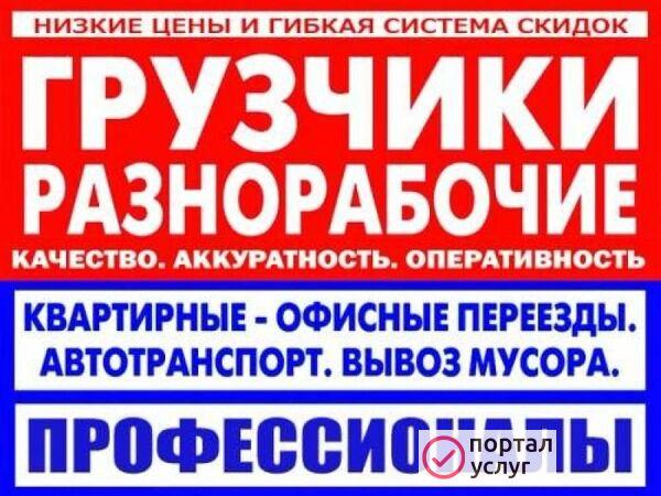 Фото Разнорабочие,Копка.