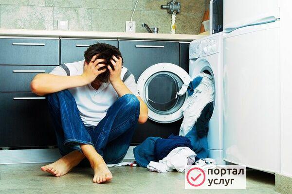 Фото ремонт стиральных машин на дому