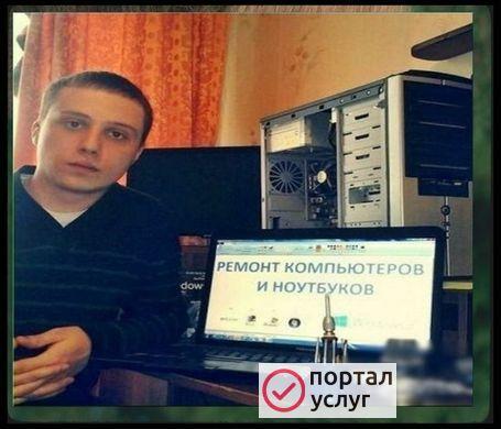 Фото СЛОМАЛСЯ ИНТЕРНЕТ