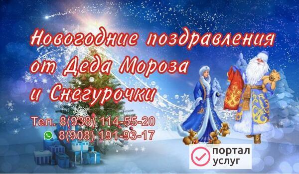 Фото Встречаем праздник! 