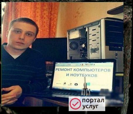 Фото НАСТРОЙКА ИНТЕРНЕТА