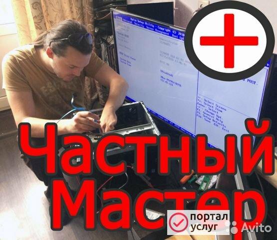 Фото ПРИХОДЯЩИЙ СИСТЕМНЫЙ АДМИНИСТРАТОР