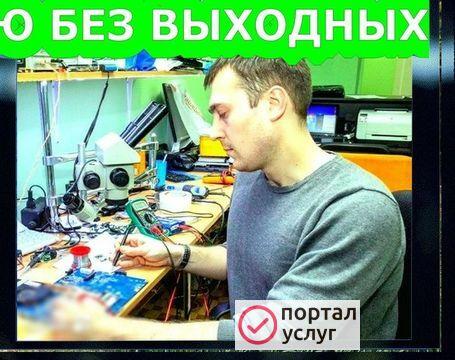 Фото НАСТРОЙКА ИНТЕРНЕТА