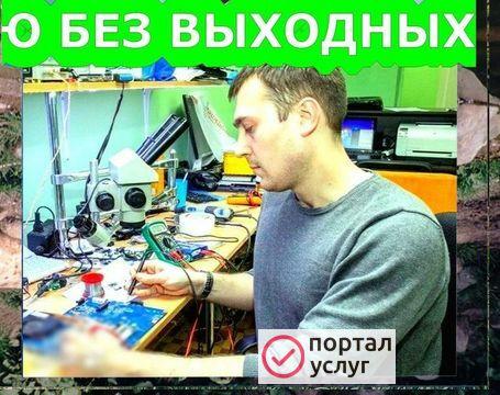 Фото Установка программ