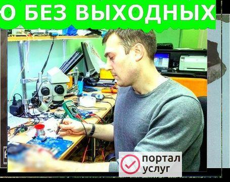 Фото Настройка роутера