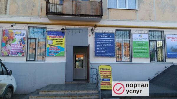 Фото Servis-s ремонт компьютеров