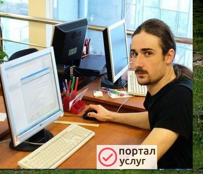 Фото ЧАСТНЫЙ КОМПЬЮТЕРНЫЙ МАСТЕР