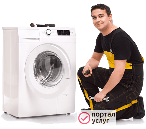 Фото Частный мастер.   Ремонт стиральных машин.