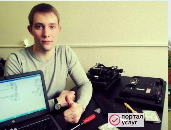 Фото Сломался интернет?
