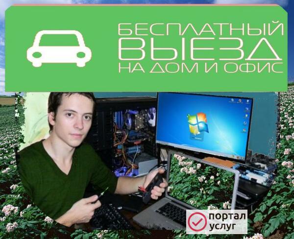 Фото  Не загружается windows